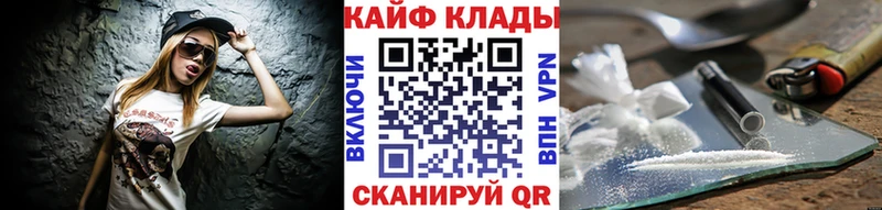 Наркошоп купить ГАШИШ  КОКАИН  МЕФ  Каннабис  Плёс