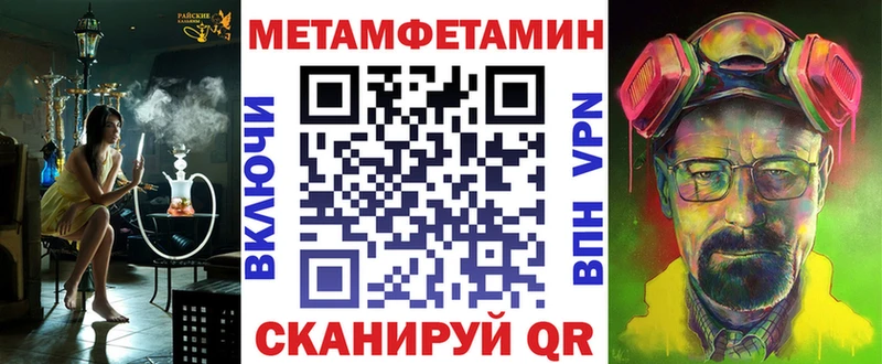 АМФЕТАМИН 98%  Купить где  Плёс 
