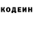 КЕТАМИН VHQ MG GUN