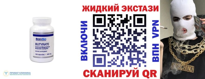 БУТИРАТ оксана  Купить закладки  Плёс