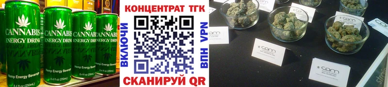 Еда ТГК марихуана  Купить  Плёс 