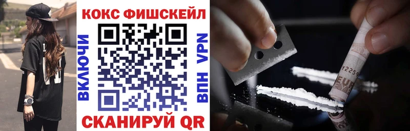 Cocaine 98%  Купить закладки  Плёс 