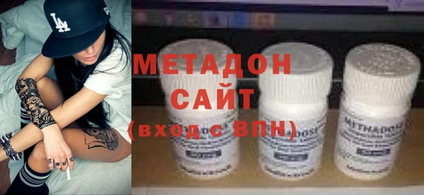 молекула духа Костерёво