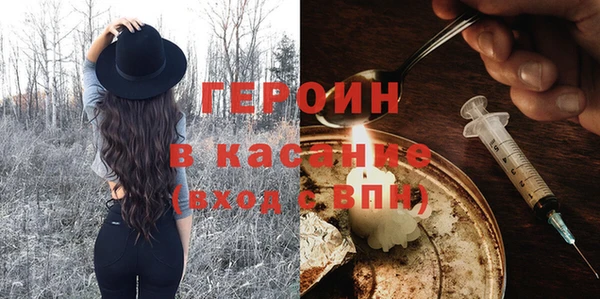 молекула духа Костерёво