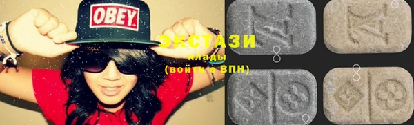 метамфетамин Яровое