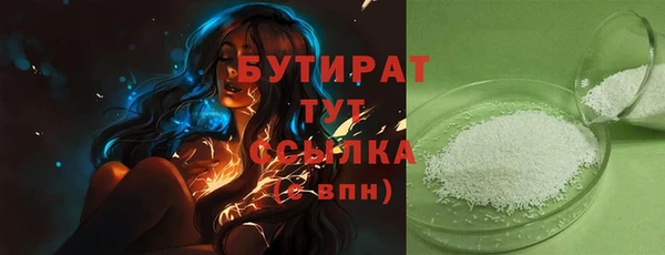 эйфоретик Кущёвская