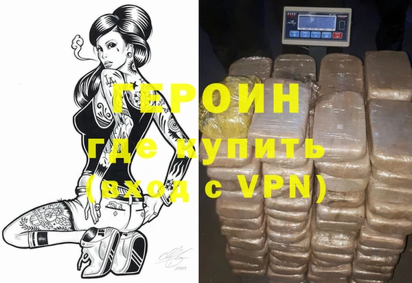 молекула духа Костерёво