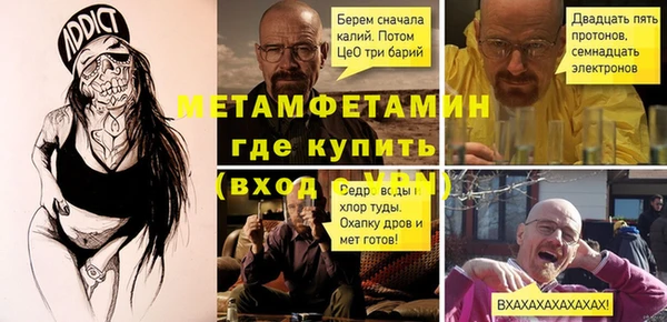 молекула духа Костерёво