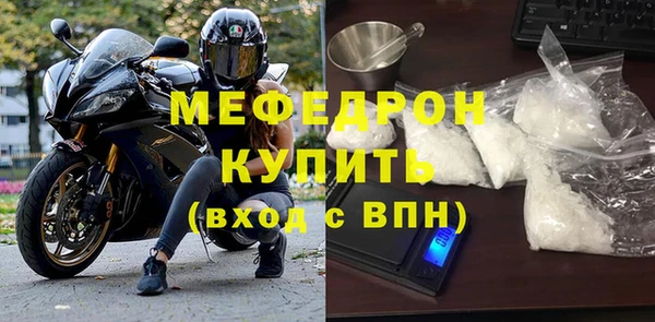 мяу мяу мука Александровское