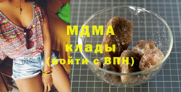 герыч Корсаков