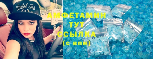 прущая мука Щигры