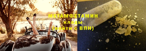 молекула духа Костерёво