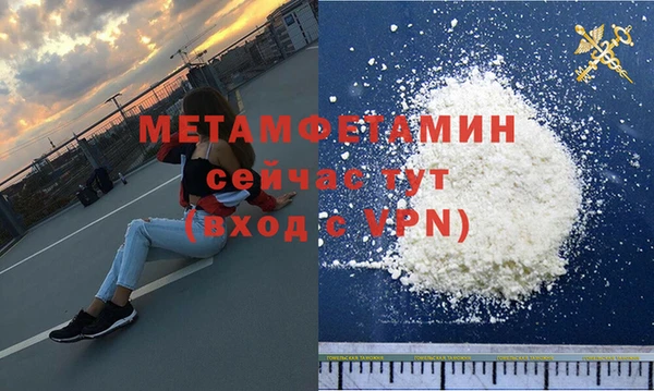 прущие крисы Янаул
