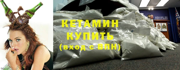 молекула духа Костерёво