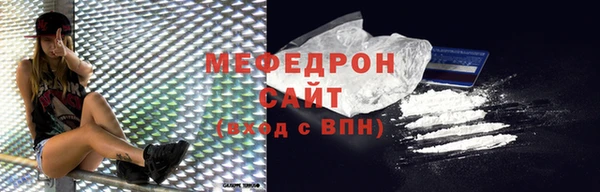 молекула духа Костерёво