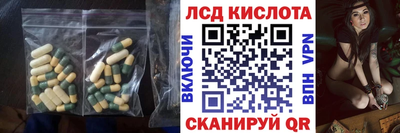ЛСД экстази кислота Плёс