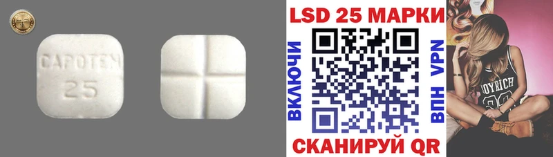 Купить где  Плёс  LSD-25 экстази кислота 