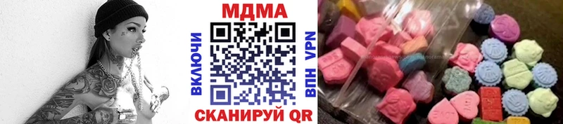 MDMA crystal  Купить где  Плёс 