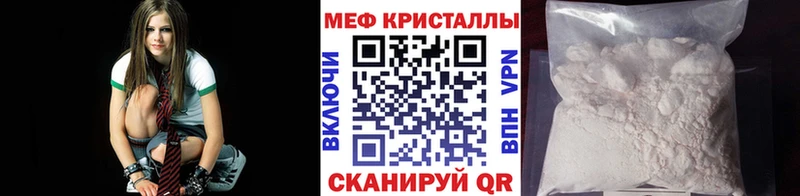 Купить где  Плёс  Мефедрон VHQ 