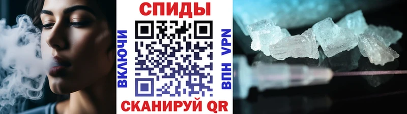 Купить где  Плёс  Первитин пудра 