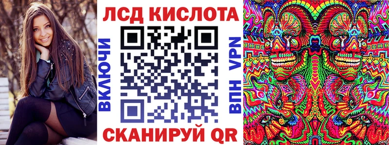 Купить закладки  Плёс  Марки 25I-NBOMe 1,5мг 