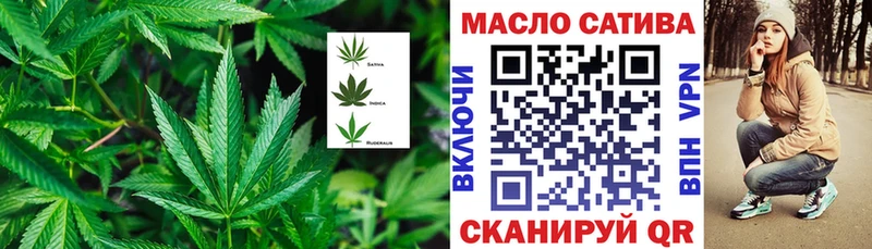Купить закладки  Плёс  ТГК концентрат 